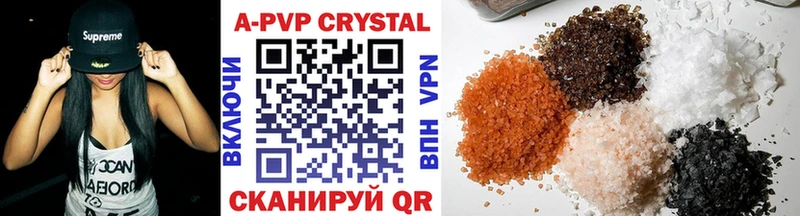Где найти наркотики Клинцы A PVP Канабис Меф ГАШИШ COCAIN