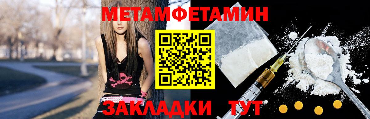 Amphetamine 98%  Вход с VPN  АМФ  Клинцы 