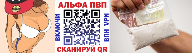 А ПВП VHQ  Клинцы 
