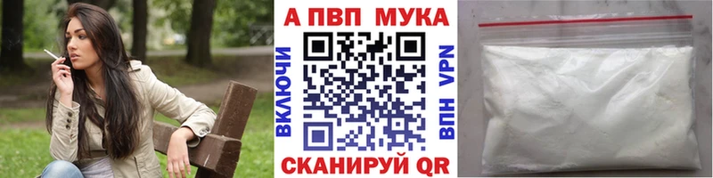 Alpha PVP Crystall Клинцы