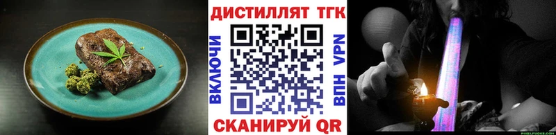 Canna-Cookies конопля  Клинцы 