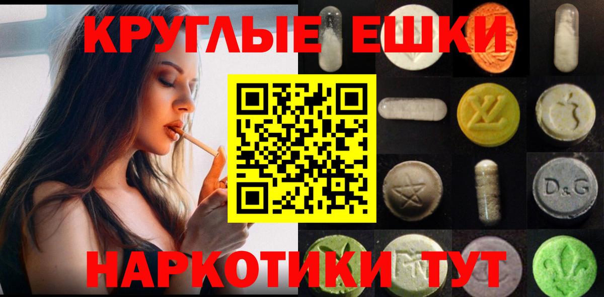 Клинцы  площадка формула  ЭКСТАЗИ Cube  Вход с VPN  Экстази бентли  ЭКСТАЗИ 
