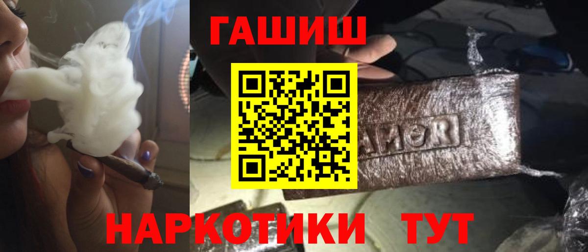 Гашиш VHQ  Вход с VPN  Клинцы 