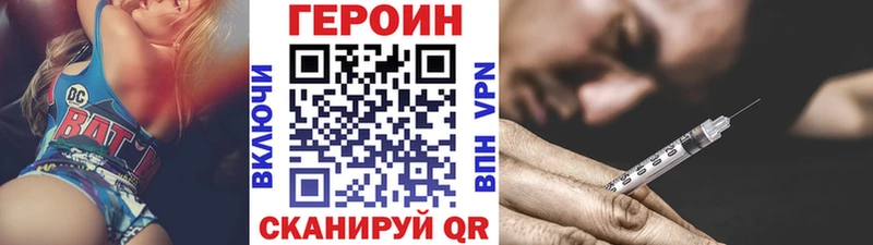 где купить наркоту  Клинцы  ГЕРОИН герыч 