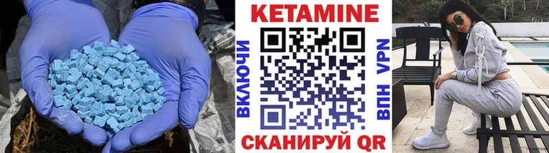 КЕТАМИН VHQ  Клинцы 