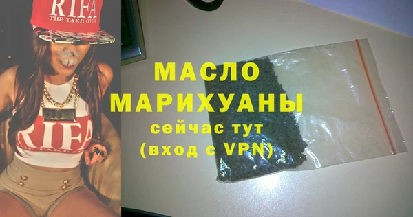 мефедрон VHQ Абинск