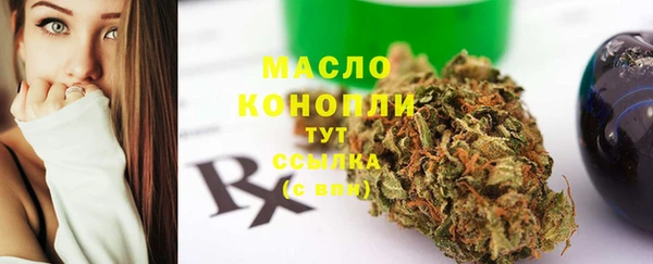 2c-b Абдулино