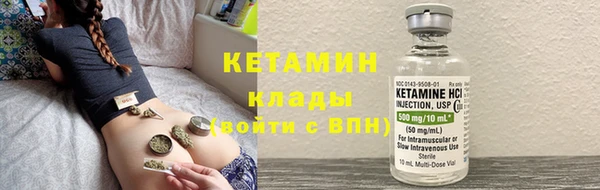 2c-b Абдулино