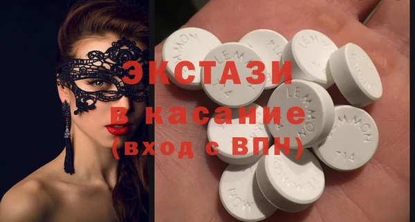 мефедрон VHQ Абинск