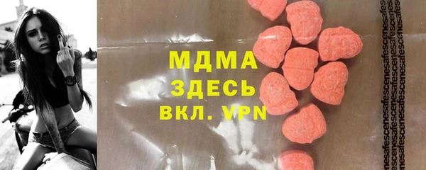 mdpv Алексеевка