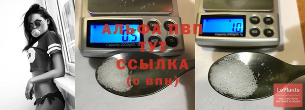 mdpv Алексеевка