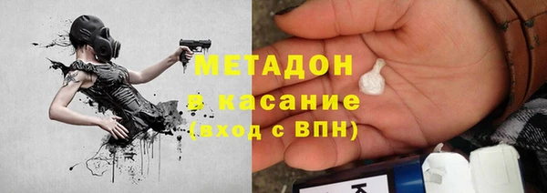 тгк Абаза