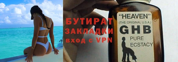 2c-b Абдулино