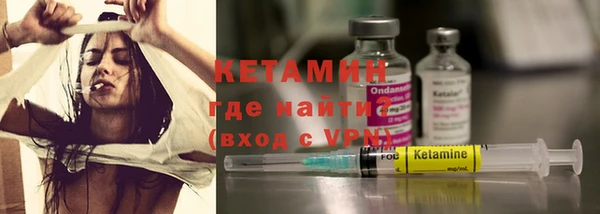 мефедрон VHQ Абинск