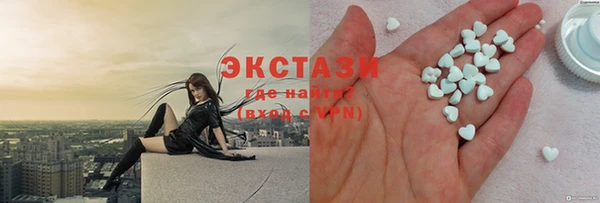 тгк Абаза