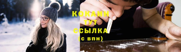 2c-b Абдулино