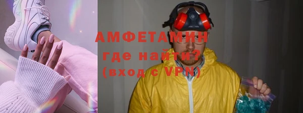 тгк Абаза