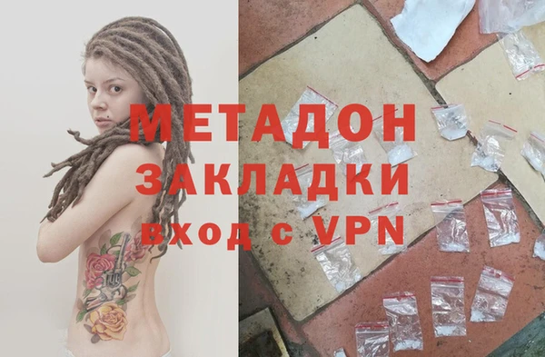 mdpv Алексеевка