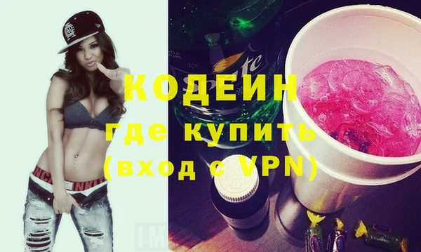 мефедрон VHQ Абинск