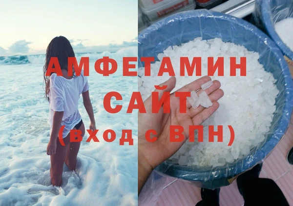 тгк Абаза