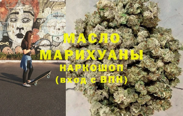 мефедрон VHQ Абинск
