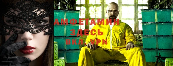 соль курить ск Алзамай