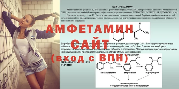 мефедрон VHQ Абинск