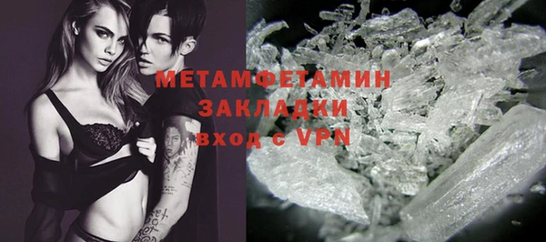 2c-b Абдулино