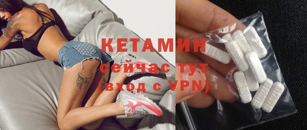 тгк Абаза