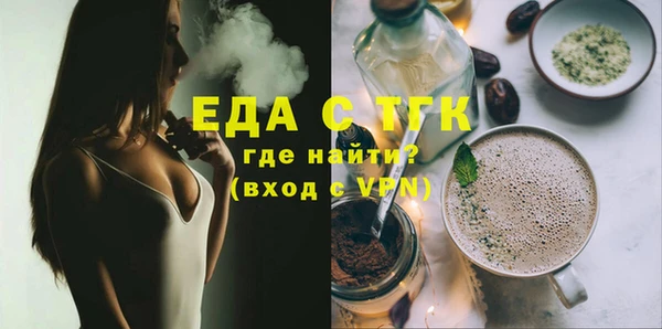 мефедрон VHQ Абинск