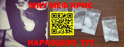 твердый Комсомольск-на-Амуре