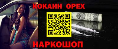 сатива Конаково