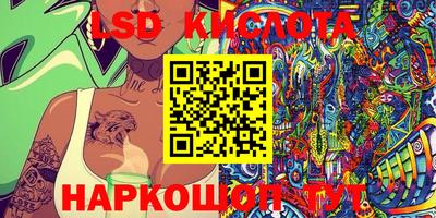 сатива Конаково