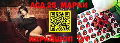 твердый Комсомольск-на-Амуре