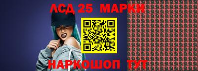 сатива Конаково