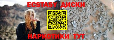 твердый Комсомольск-на-Амуре