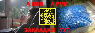 сатива Конаково