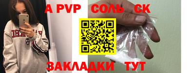 твердый Комсомольск-на-Амуре