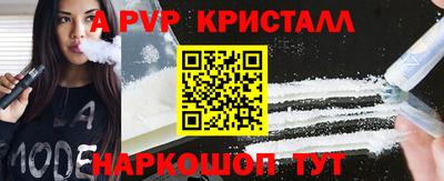 твердый Комсомольск-на-Амуре