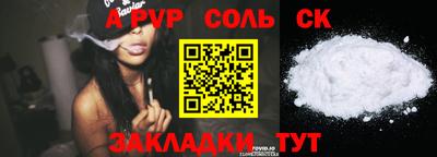 индика Коммунар