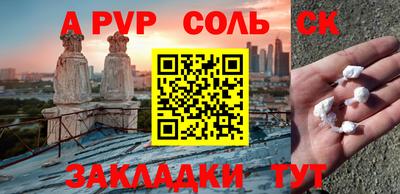 сатива Конаково