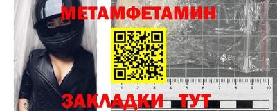 сатива Конаково