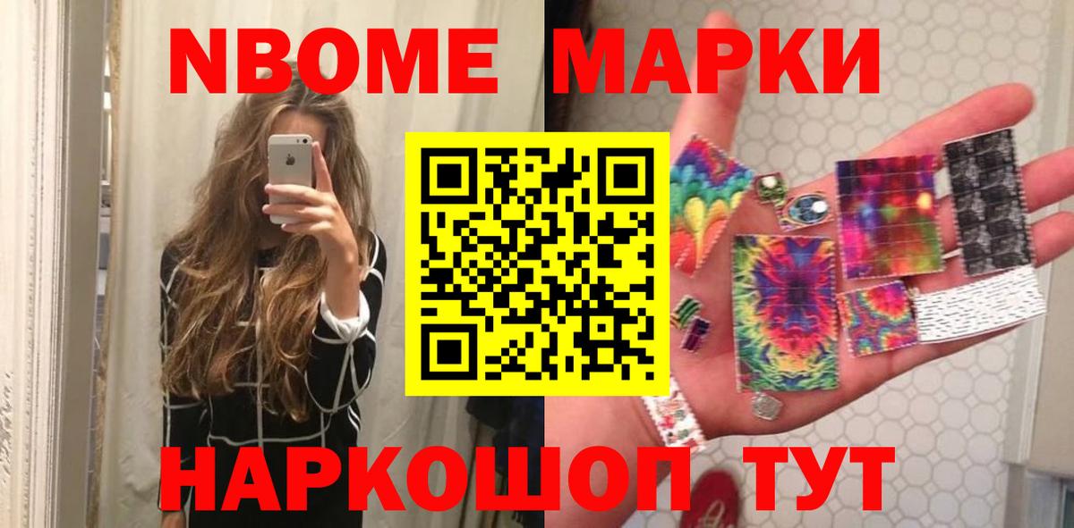 ЛСД экстази кислота Клинцы