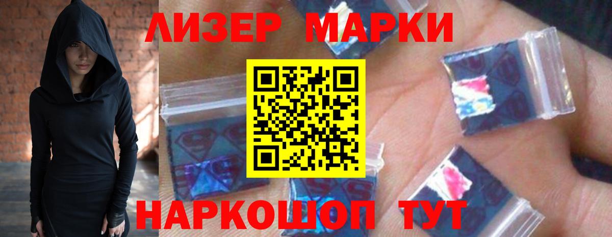 Лсд 25 экстази кислота  LSD-25 экстази кислота  Клинцы  Вход с VPN 