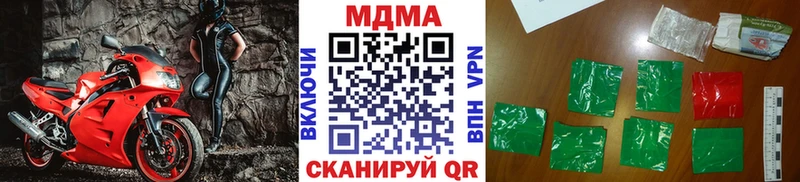 кракен рабочий сайт  Клинцы  МДМА Molly 