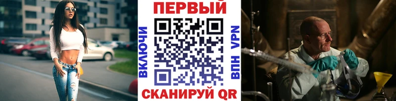 МЕТАМФЕТАМИН винт  где купить наркоту  Клинцы 