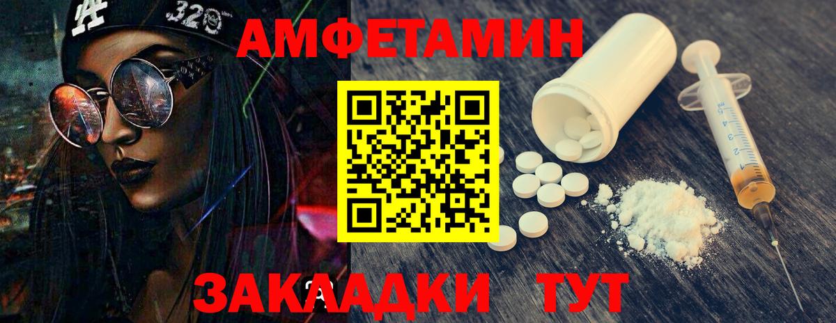 Клинцы  Первитин Methamphetamine  Вход с VPN  МЕТАМФЕТАМИН  Первитин Methamphetamine 