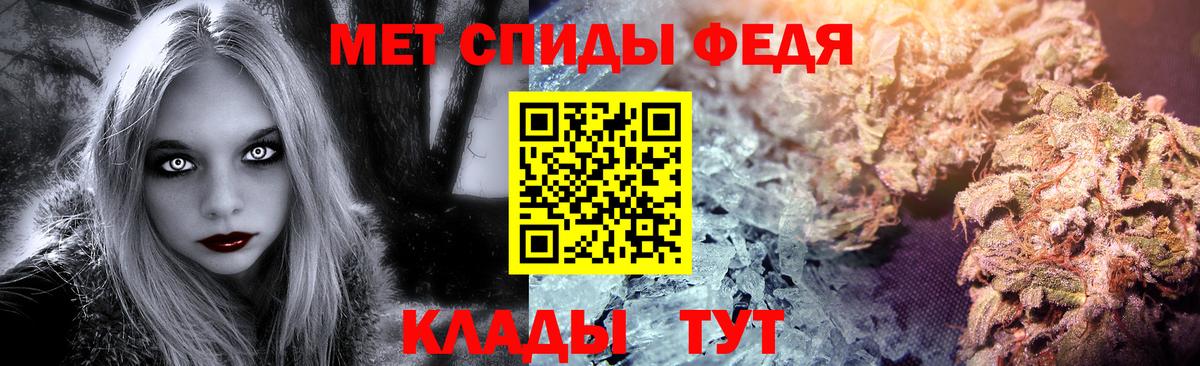 МЕТАМФЕТАМИН Methamphetamine Клинцы