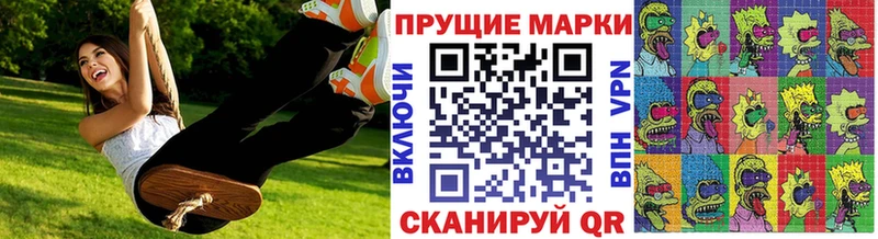 купить закладку  Клинцы  Наркотические марки 1500мкг 