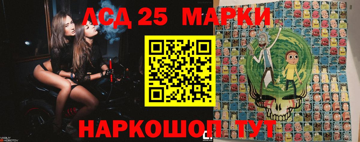 Марки N-bome 1,5мг  Марки N-bome 1,5мг  Клинцы  Вход с VPN 